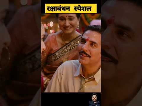 Dhaagon Se Baandhaa - Raksha Bandhan | Akshay Kumar | Shreya Ghoshal |Himesh R | Pihu babu | Vishal