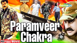 Param Veer Chakra (HD) Hindi Dubbed Full Movie - B