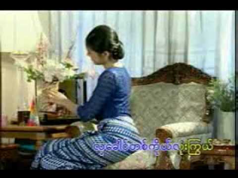 yin ta go mal @ myomanyein.flv