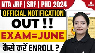 ICAR SRF/JRF/Ph.d Application Form 2024 Out | ICAR JRF/SRF Exam Date 2024