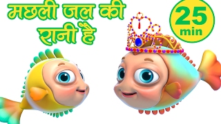 Machli Jal Ki Rani Hai - Hindi Rhymes  - Part 2 | Nursery Rhymes Compilation from jugnu Kids