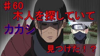 （ゲーム実況）アニメ勢がRewriteのわからない所をRewriteしていく動画　part60