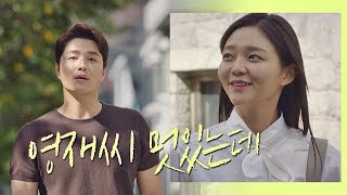 Download lagu 'He was so cool,' Min Woo Hyuk supports Esom instead of Seo Kang Joon - The Third Charm Ep. 8 mp3 Download lagu 'He was so cool,' Min Woo Hyuk supports Esom instead of Seo Kang Joon - The Third Charm Ep. 8 mp3