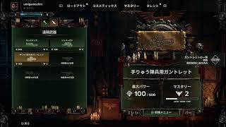 フリープレイ　クラスは何に？