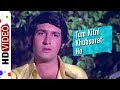 Tum Kitni Khubsurat Ho | Jangal Mein Mangal (1972) | Kiran Kumar | Reena Roy | Kishore Kumar Hits - Shemaroo Filmi Gaane Tum Kitni Khubsurat Ho | Jangal Mein Mangal (1972) | Kiran Kumar | Reena Roy | Kishore Kumar Hits