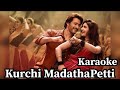 Kurchi MadathaPetti Song Karaoke With SriKrishna For Female Singers Guntur Kaaram Movie