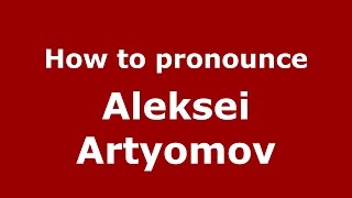 How to pronounce Aleksei Artyomov