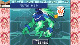 【流星のロックマン3 ブラックエース】31.クリムゾンって何ですか？かっこいい…　ネタバレ注意！【パーフェクトコレクション】