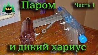 Рыбалка на реке она хакасия