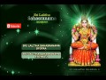 Sri Lalitha Sahasranama Songs Devi Sanskrit Songs