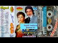 Tum Hi Tum Ho Meri Nighaoun Me Sonic Nayab Album Song Kashif Mahboob Jhankar 90
