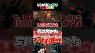 テクすぎるシュラステで最強ACE取ってみた【VALORANT】【ゆっくり実況】 #valorant #valorantclips #ゆっくり実況 #ヴァロラント　#バロラント