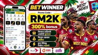 betwinner promo code | betwinner account create | betwinner kivabe khulbo | #bet