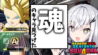 【ゲキスク】カリフラがあまりにも魂すぎてヤバイ・・・【Coefont実況】