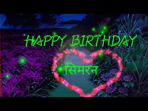 Happy Birthday Simran
