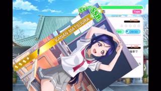 【スクフェス】Aqoursで16連！