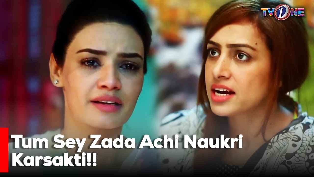 Tum Sey Zada Achi Naukri Karsakti!!  | Noman Ejaz | Kiran Haq | Asma Abbas |