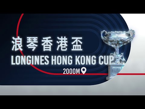 [Longines HKIR 2025] LONGINES Hong Kong Cup - Selected Runners