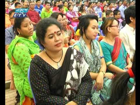 রাত ০১টার সংবাদ ১৪.১০.২০১৭