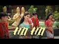 HIT HIT [ OFFICIAL NEW KOKBOROK  MUSIC VIDEO ] SAMSON FT.KHUMJAR | SHIV, NAIMARI | MORLEY, LISA 2023