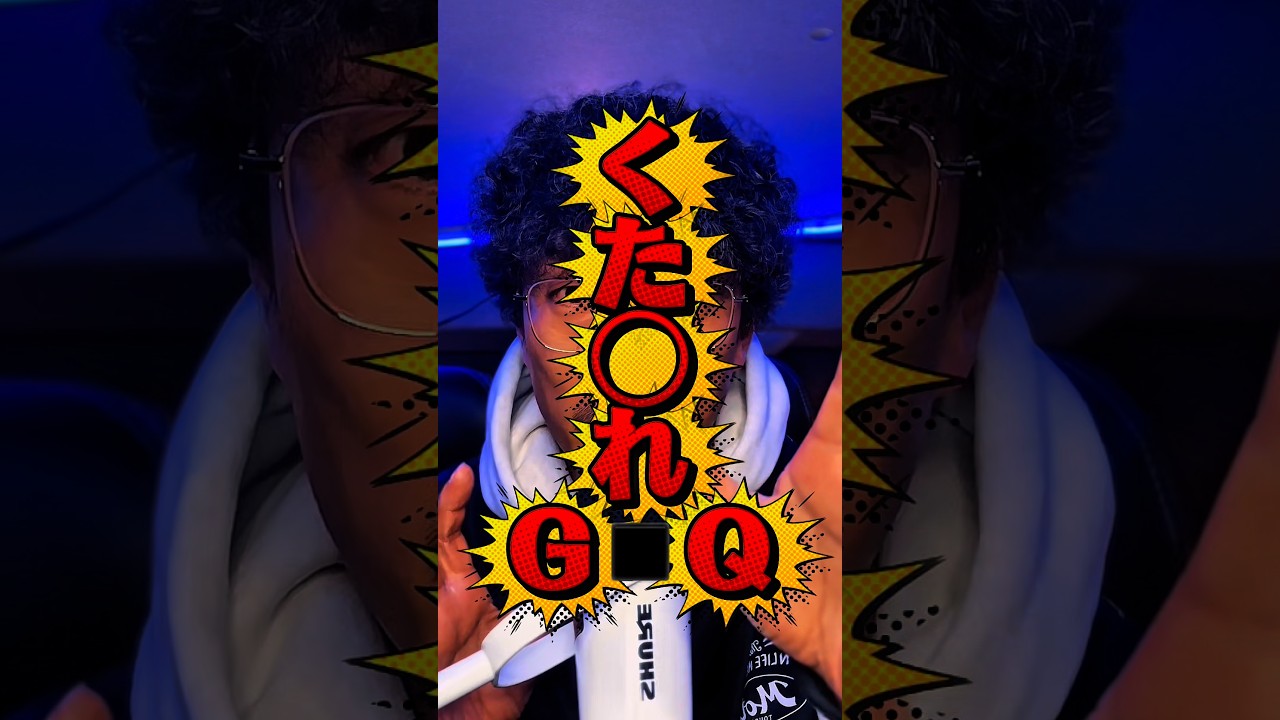 #歴史 #日本史 #雑学