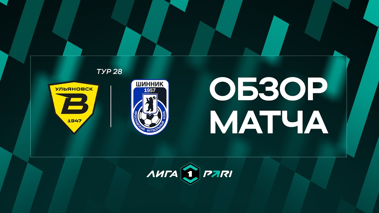 Volga Ulyanovsk vs Shinnik Yaroslavl Highlights