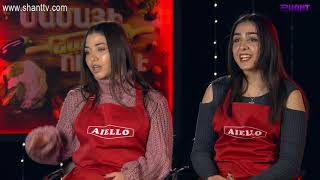 Մամայի եփածը համով է/Mamayi epatsn hamov e - Program 237