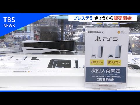 恥ずかしい行動:ソニー、失敗したPS5の広告を削除