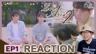 Download lagu REACTION | EP.1 | Love Area Part 2 ครั้งหนึ่ง...เราเคยรักกัน | กลับจากทะเล | ATHCHANNEL mp3