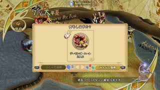 #2【ファイナルファンタジークリスタルクロニクル／FFCC】
