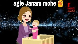Agle Janam Mohe Bitiya Hi Kijo | sad status for whatsApp