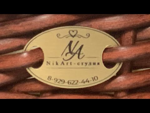 Как я устанавливаю шильдик