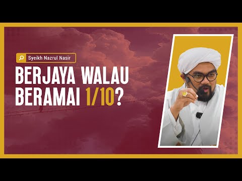 Berjaya Walau Beramal 1/10? - Syeikh Nazrul Nasir.