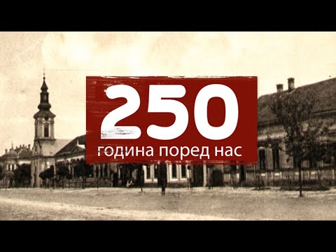 250 godina pored nas - Zdenko Uhelji
