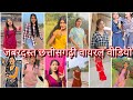 Nva Cg Viral Video Instagram Reels Video 2024 Part 51 HD