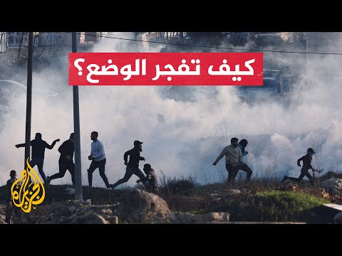 كيف تسببت حكومة نتنياهو بتفجر الأوضاع في القدس والضفة؟
