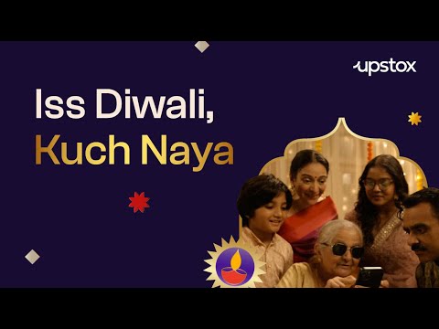 Iss Diwali, Kuch Naya! | Join us for Muhurat Trading 🪔