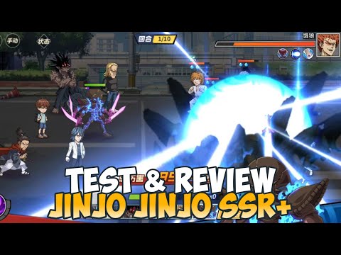 TEST REVIEW CHITEO V2 SSR+ | One Punch Man: The Strongest Simplified