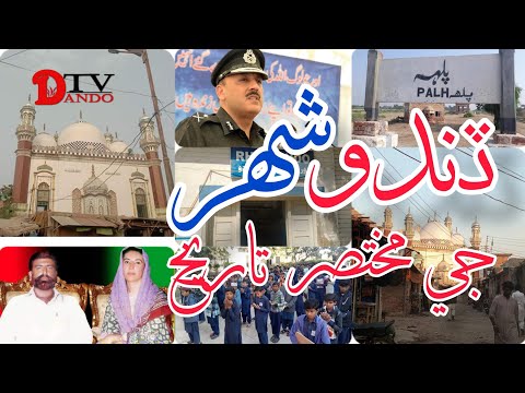 From Past to Present: Exploring the History of Dando Town | Unveiling Dando Town @DANDOTVOFFICIAL