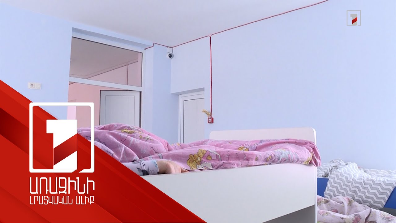 Երևանի մանկապարտեզների վերահսկողությունը ուժեղացվում է՝ տեղադրվում են տեսահսկման սարքեր