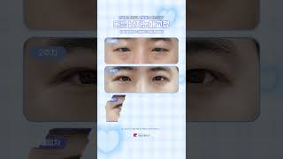 다름성형외과