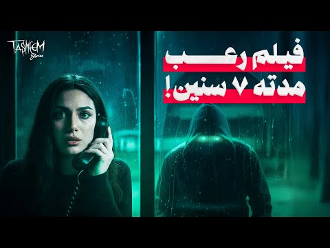 Threatening messages and mysterious attacks… Why did the police ignore Sandy James’s pleas for help?