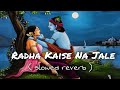 Radha Kaise Na Jale Slowed Reverb song । Lagaan । Amir Khan & A.r Rahman । LOFI 3.59 ।