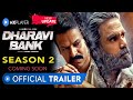 Dharavi Bank Season 2 | Official Trailer | Dharavi Bank 2 Web Series Release Date Update | MX Player