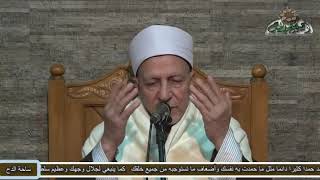 39- دعاء الدكتور – فتحي حجازي –  (المولد النبوى الشريف)(ساحة الدح)