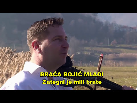 Mladi BOJIĆI - Zategni je mili brate • 2016