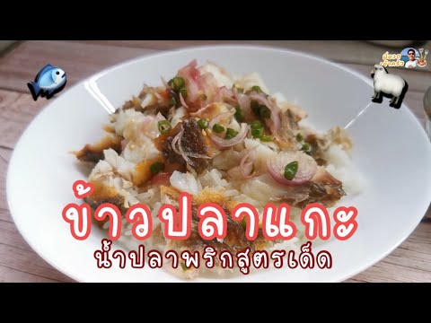 คลิกเพื่อดูคลิปวิดีโอ
