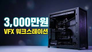 몬스타 몬스타PC 에본 (128GB, M.2 4TB)_동영상_이미지