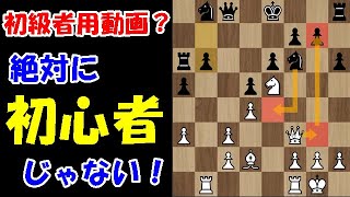 【初級者用動画？】恐怖のレート500台現る！！一手のミスが命取りの対局！(カロカン・ディフェンス)