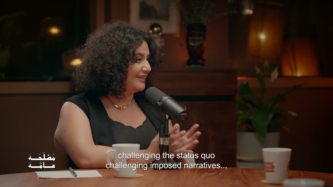 Maslaha Amma EPS6 FREEDOM & CULTURE